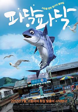 海报背景