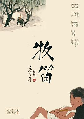 海报背景