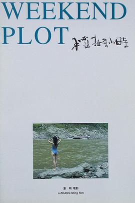 海报背景