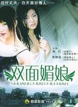 海报背景