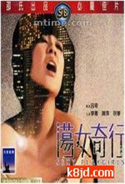 海报背景
