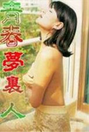 海报背景