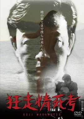 海报背景