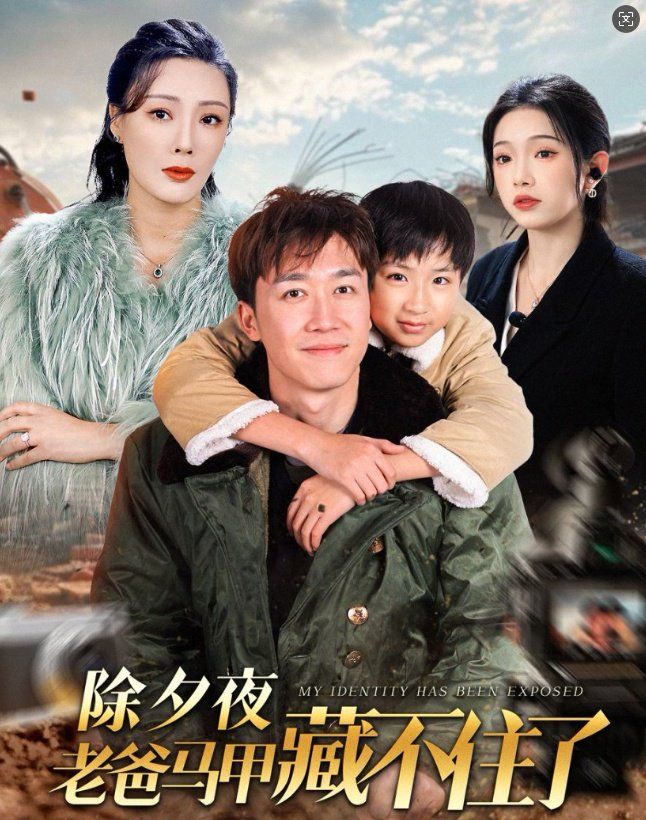 海报背景