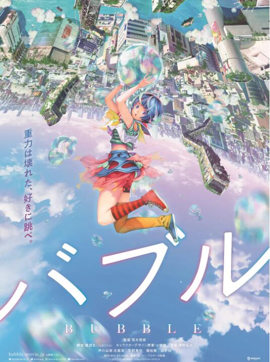 海报背景