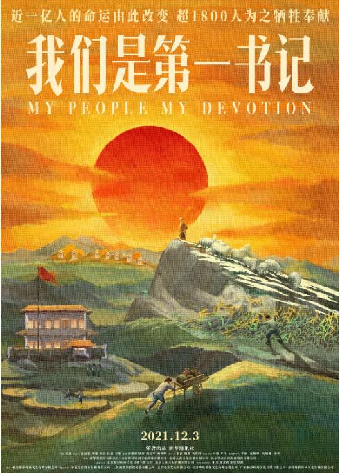 海报背景
