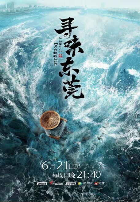 海报背景