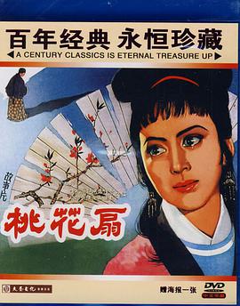 海报背景