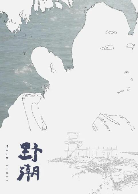 海报背景