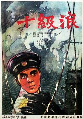 海报背景