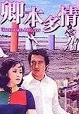 海报背景