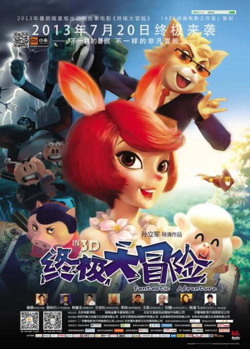 海报背景