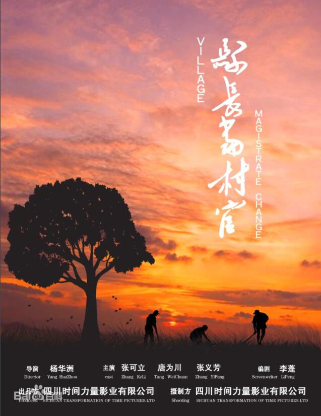海报背景