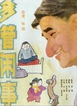 海报背景