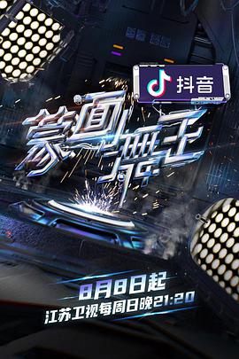 海报背景