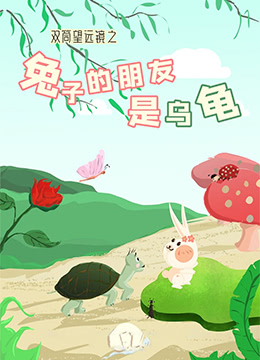 海报背景