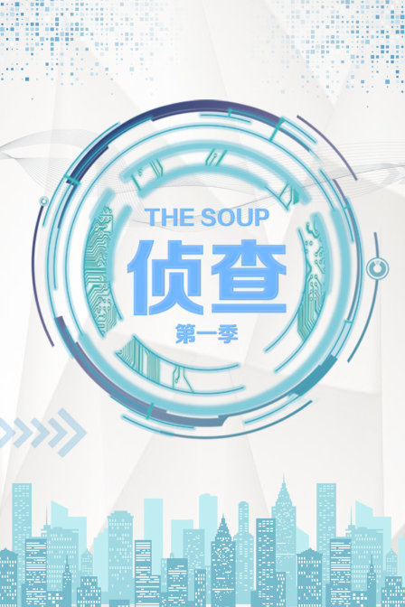 海报背景
