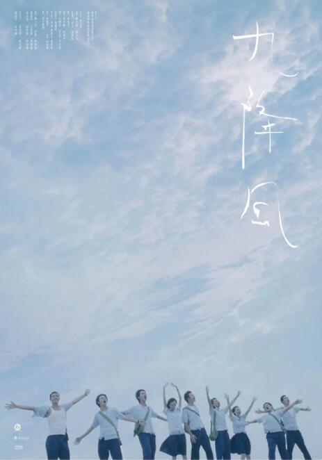 海报背景