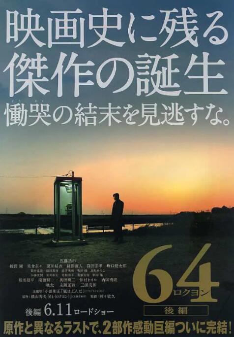 海报背景