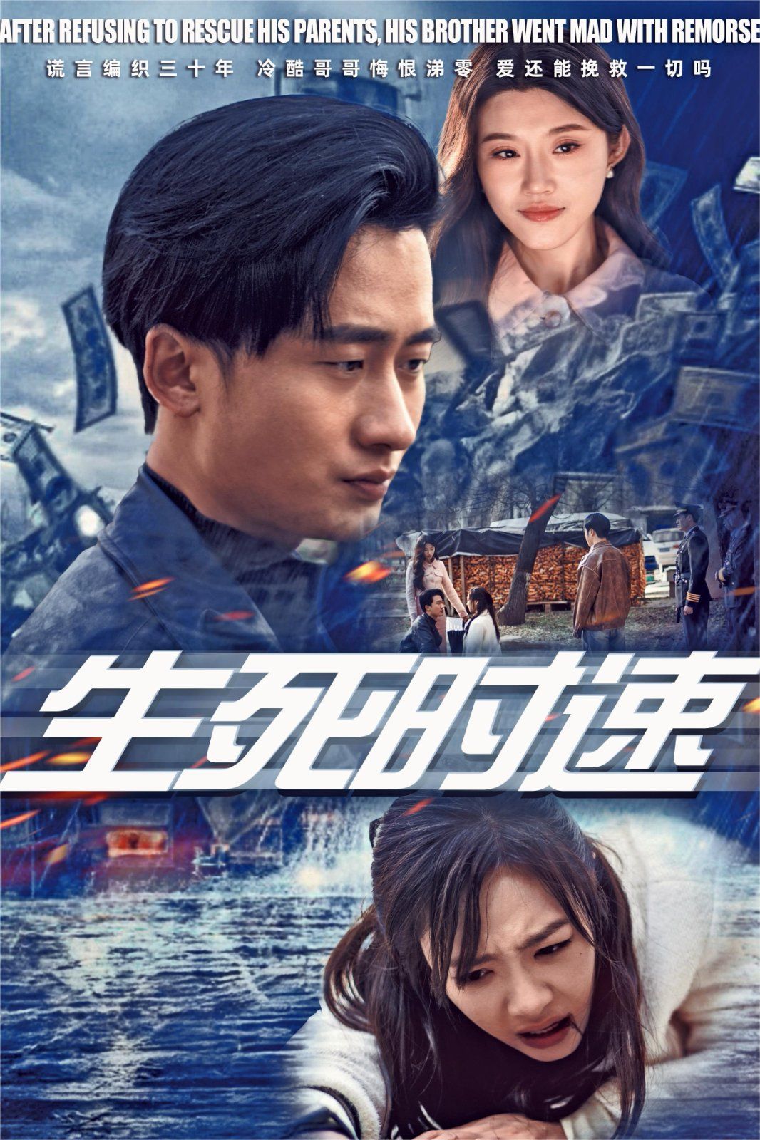 海报背景