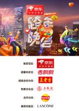 海报背景