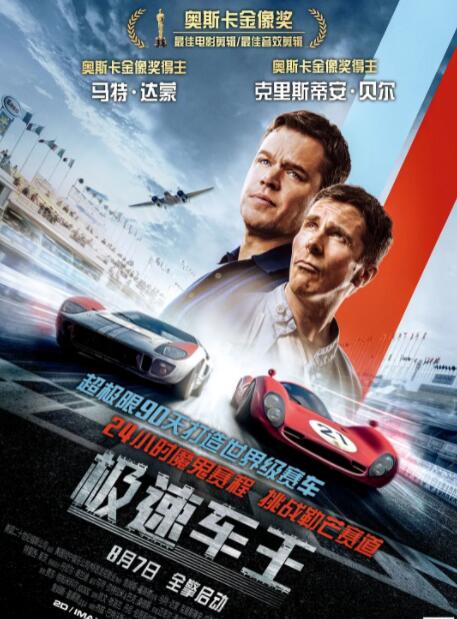 海报背景