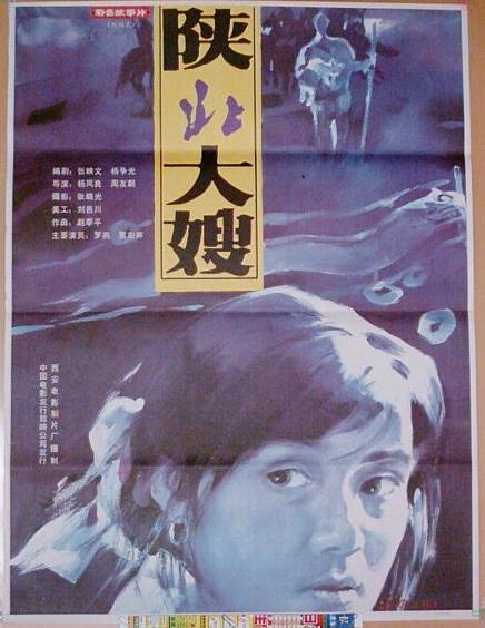 海报背景