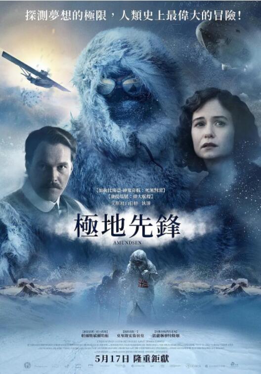 海报背景
