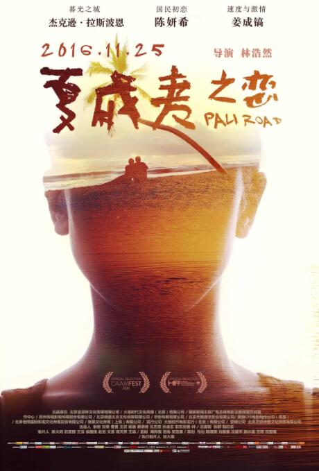 海报背景