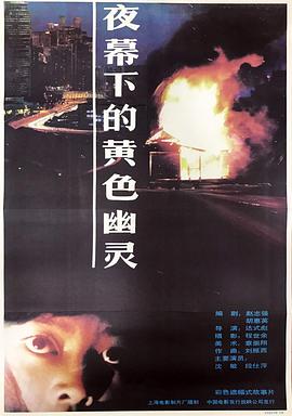 海报背景