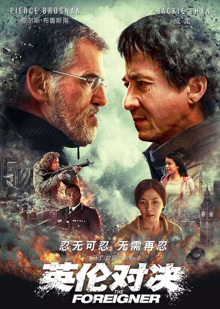 海报背景