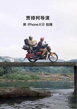 海报背景