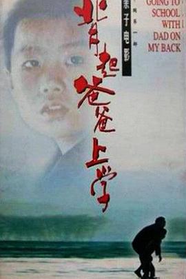 海报背景