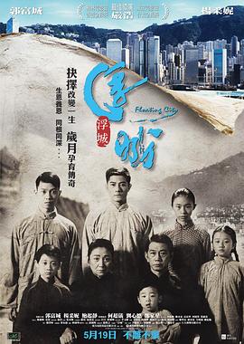 海报背景