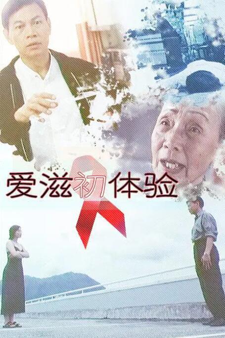 海报背景