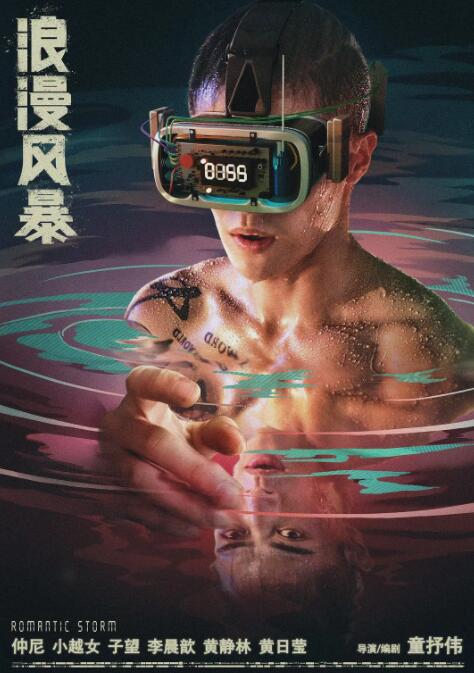 海报背景