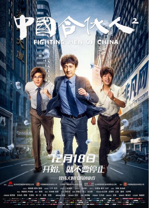 海报背景