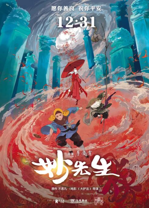海报背景