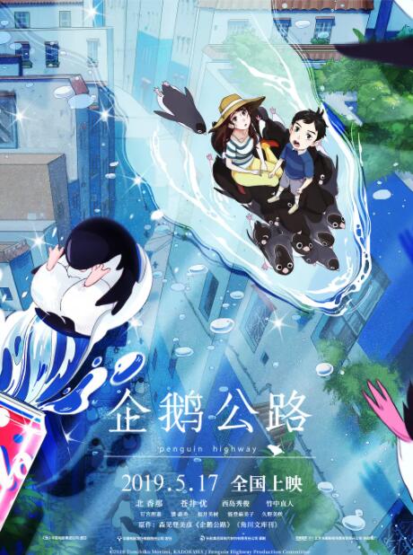 海报背景