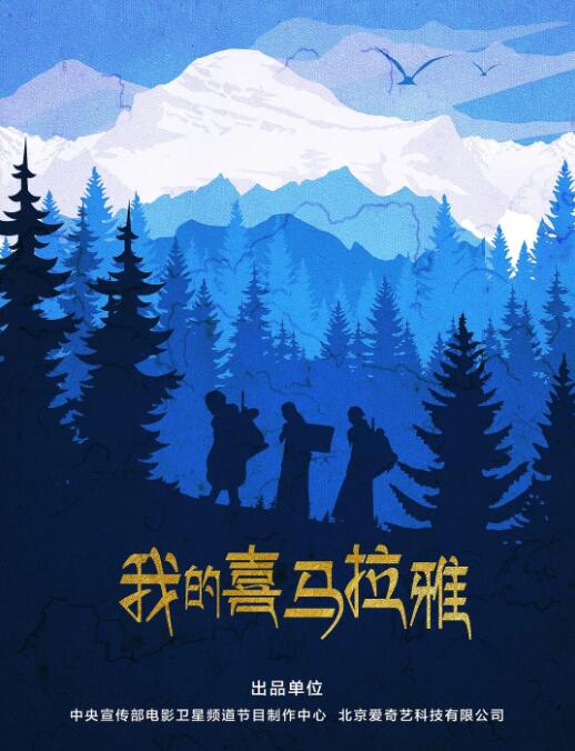 海报背景