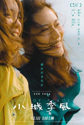 海报背景