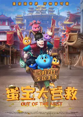 海报背景