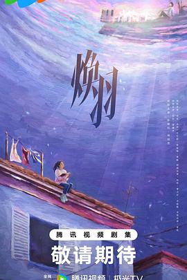 海报背景
