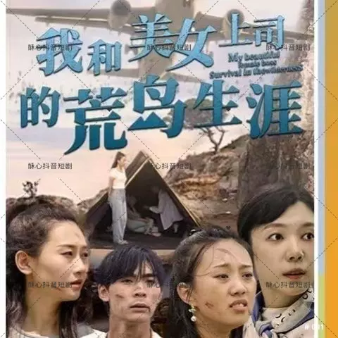 海报背景