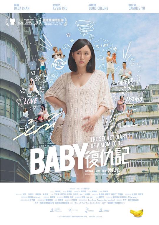 海报背景
