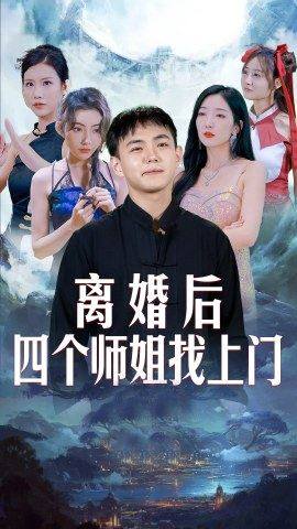 海报背景