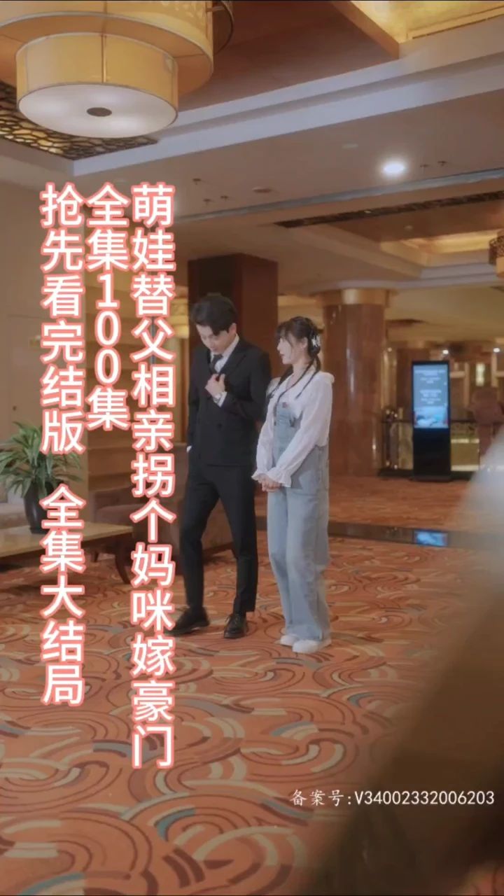 海报背景