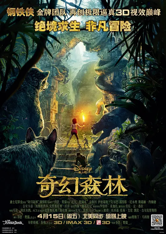 海报背景