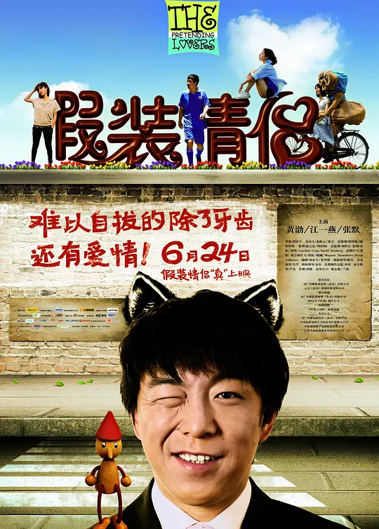 海报背景