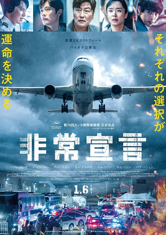 海报背景